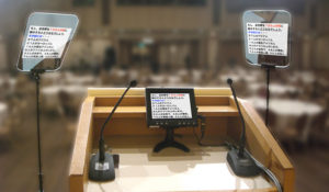 Teleprompter_Lectern
